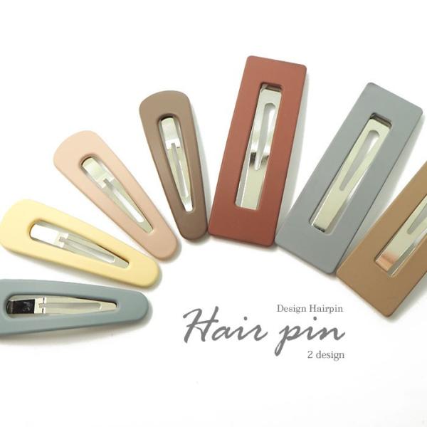 マット カラー パッチンピン 大きめ メール便 送料無料 Blaze ヘアアクセサリー ヘアアクセ パッチンどめ ヘアピン スリーピン Buyee Buyee 提供一站式最全面最專業現地yahoo Japan拍賣代bid代拍代購服務 Bot Online