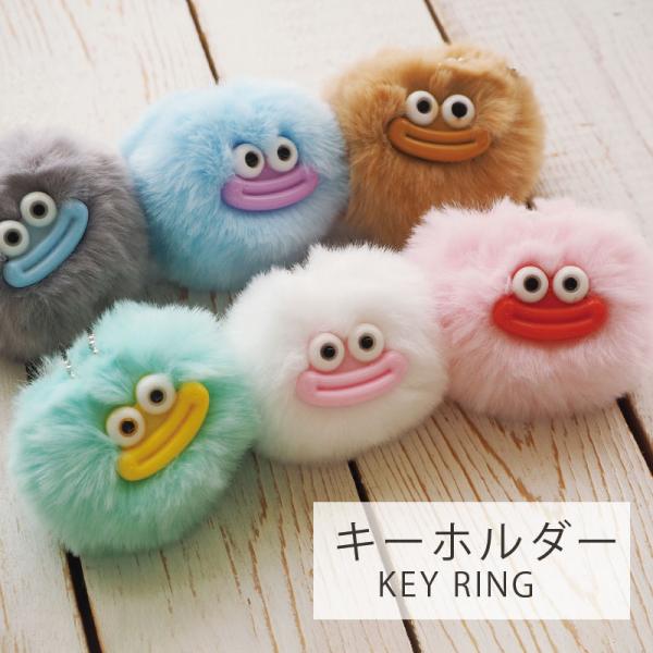 BLAZE キーホルダー もこもこ クリーチャー ぬいぐるみ ボールチェーン