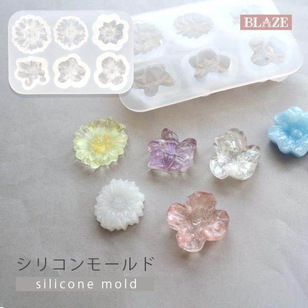 BLAZE（手芸） シリコンモールド フラワー 6種 花 3D 小花