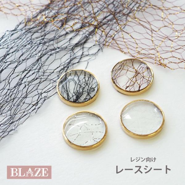 blaze-japan_nail-218