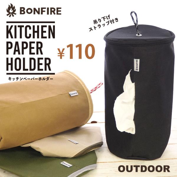 ▼商品詳細▼【デザイン】画像参照【サイズ】画像参照【入数】1個【材質】ポリエステル・ナイロン・アルミニウム【原産国】タイ▼本製品は防水加工ではございません。▼縫製製品の為、表記のサイズより多少の誤差が生じる場合がございます。▼重いものを入れ...