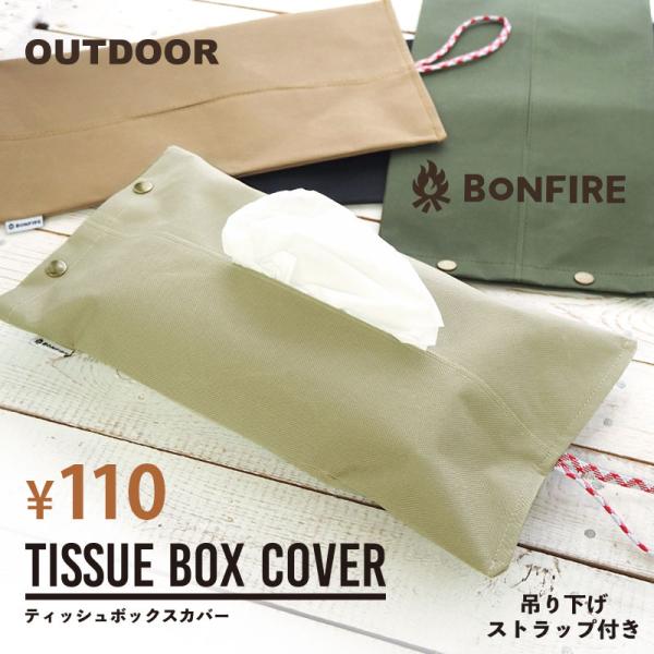 ▼商品詳細▼【デザイン】画像参照【サイズ】約18×34.5cm【入数】1個【材質】ポリエステル・真鍮【原産国】タイ▼本製品は防水加工ではございません。▼縫製製品の為、表記のサイズより多少の誤差が生じる場合がございます。▼重いものを入れすぎた...