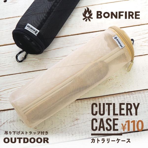 ▼商品詳細▼【デザイン】画像参照【サイズ】画像参照【入数】1個【材質】ポリエステル600D【原産国】タイ▼本製品は防水加工ではございません。▼縫製製品の為、表記のサイズより多少の誤差が生じる場合がございます。▼重いものを入れすぎたり、詰め込...