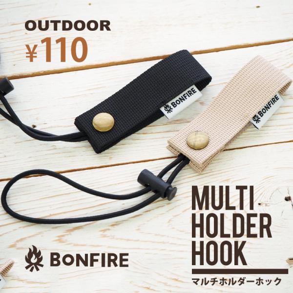 blaze-japan_od-kh-008