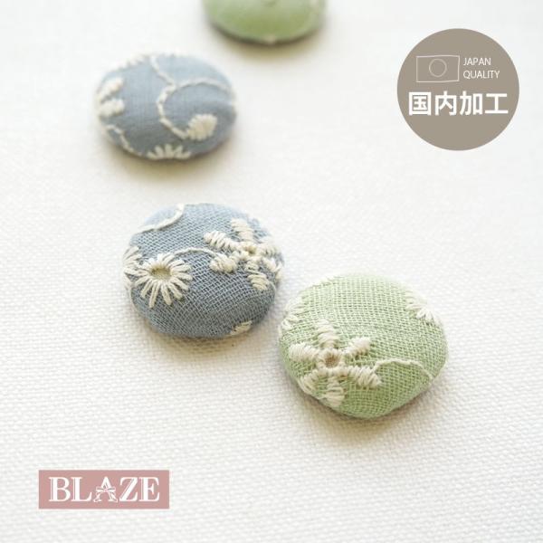 ハンドメイド ボタンカボション花モチーフ　⑧ blaze-japan_parts-050005