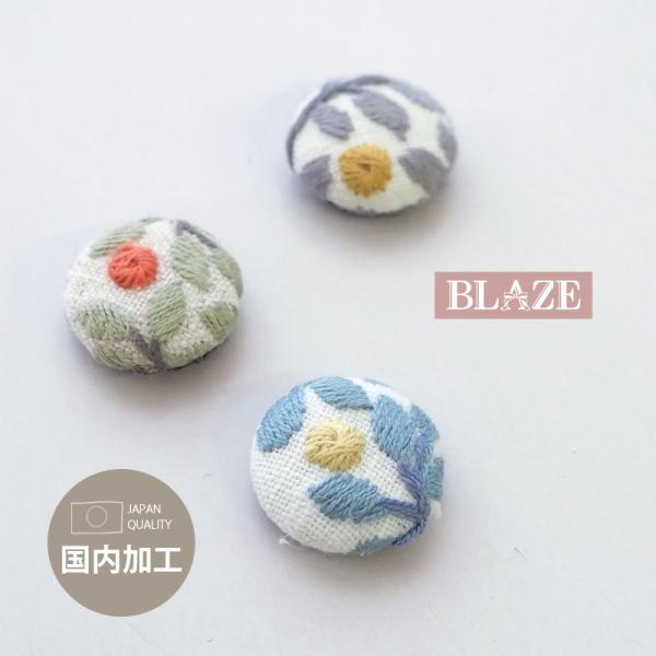 blaze-japan_parts-075001
