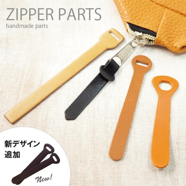 ▼商品詳細▼【カラー】画像参照【サイズ】画像参照【数量】2個【材質】ポリウレタン　Bのみ本革【原産国】中国【スタッフのコメント】付け替えるだけで簡単にリメイク・アレンジができる！■手に取りやすい価格なのに、豊富なデザインバリエーション！■取...