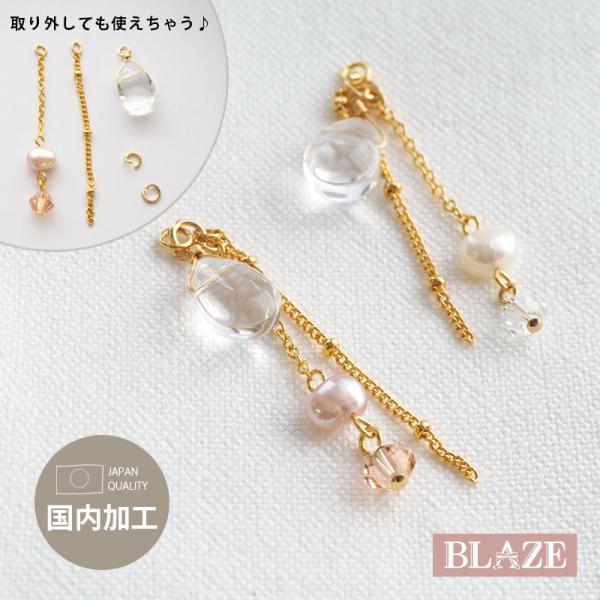 blaze-japan_parts-100237