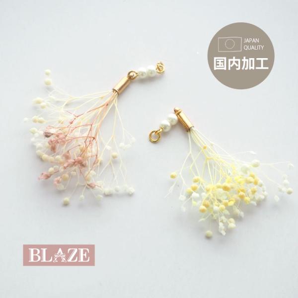 ❣️蘭❣️さま ハンドメイド‪ෆ‪.*・゜タッセルチャームセット blaze-japan_parts-120046