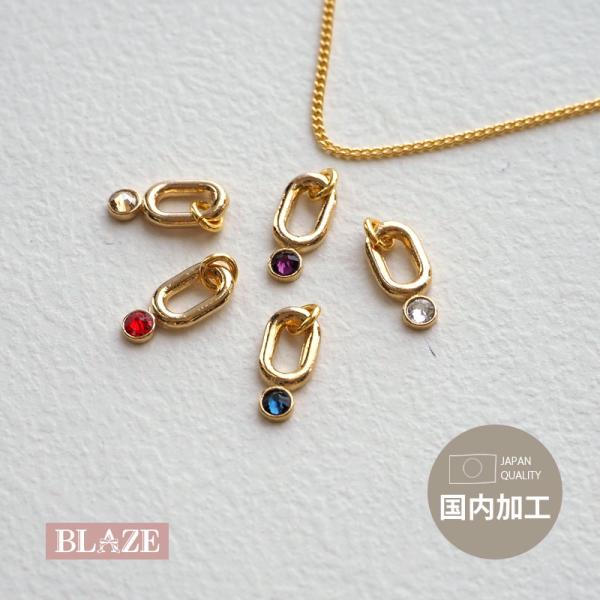 BLAZE チャーム アクセサリーパーツ カラー ガラス 丸カン 付き