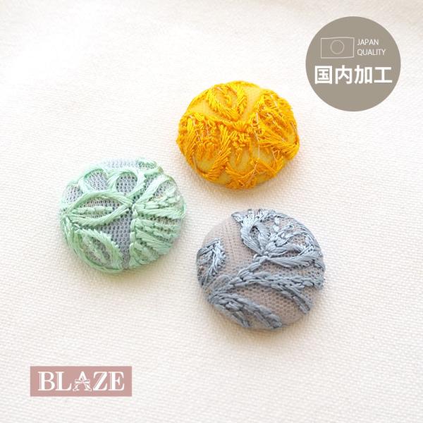 blaze-japan_parts-130001 blaze-japan_parts-130001
