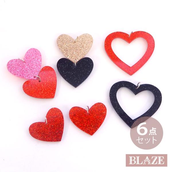 BLAZE 6個入り アクリルパーツ ハート カン付き セット チャーム