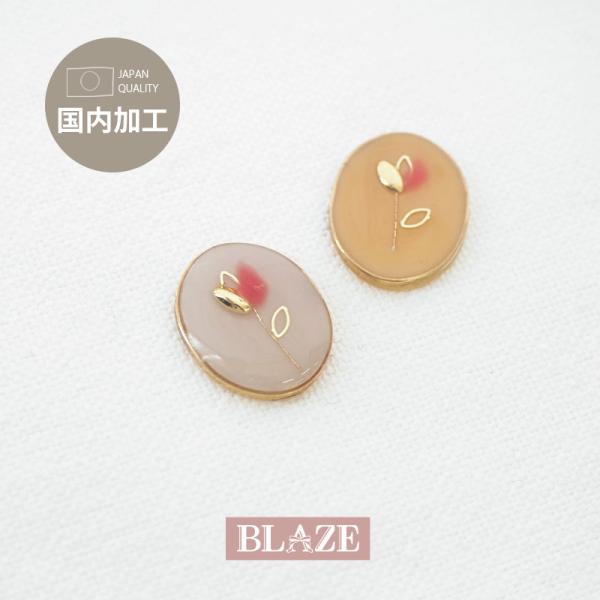 blaze-japan_parts-290002