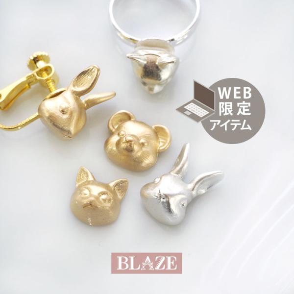 blaze-japan_parts-300029