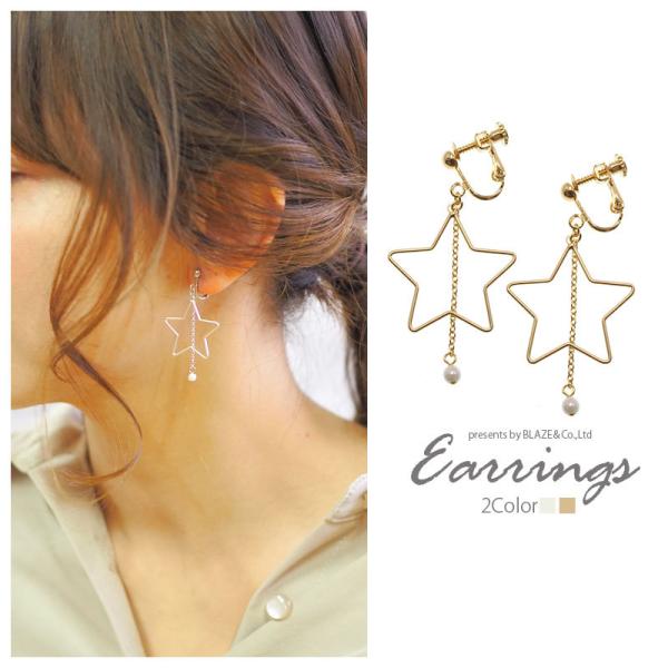 sAX  CO X^[  `F[ p[ BLAZE ANZT[ ANZ 킢 JWA  p lW Vv l fB[X |Xg