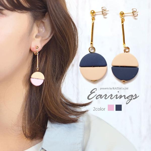 sAX  CO i oCJ[ }bg r[Y j Eh BLAZE ANZT[ ANZ fB[X p ol lW |Xg l Vv JWA