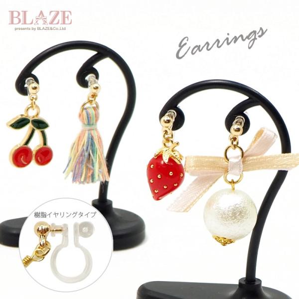  CO    BLAZE ANZT[ AVg[ G ^bZ LbY fB[X q p mz[sAX  킢