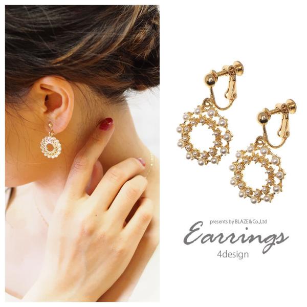 sAX  CO CG[ S[h  O p[ BLAZE ANZT[ ANZ JWA  p lW Vv fB[X |Xg