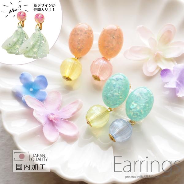 レジン　カボション　サークル　ピアス　ハンドメイド it-5d9a9585b6ed0-1200.jpg