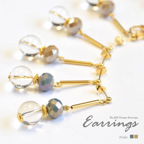 sAX CO NX^  KXr[Y BLAZE ANZT[ fB[X lۂ p |Xg lW ol  JWA Vv