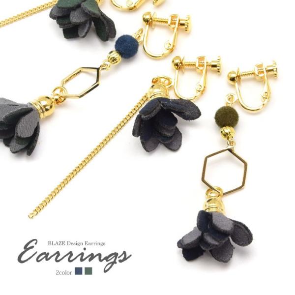 sAX CO XG[h t[`[t BLAZE fB[X i p l lۂ  lW |Xg h JWA 킢