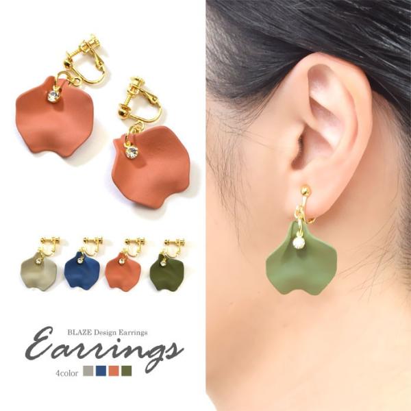 sAX &amp; CO Ԃт &amp; ꗱ rW[ BLAZE t[ ANZT[ fB[X lۂ p tbN lW ol  JWA