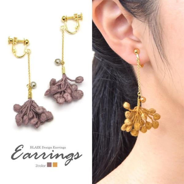 sAX &amp; CO i` Rbg t[ BLAZE  ANZT[ fB[X lۂ p tbN lW ol  JWA