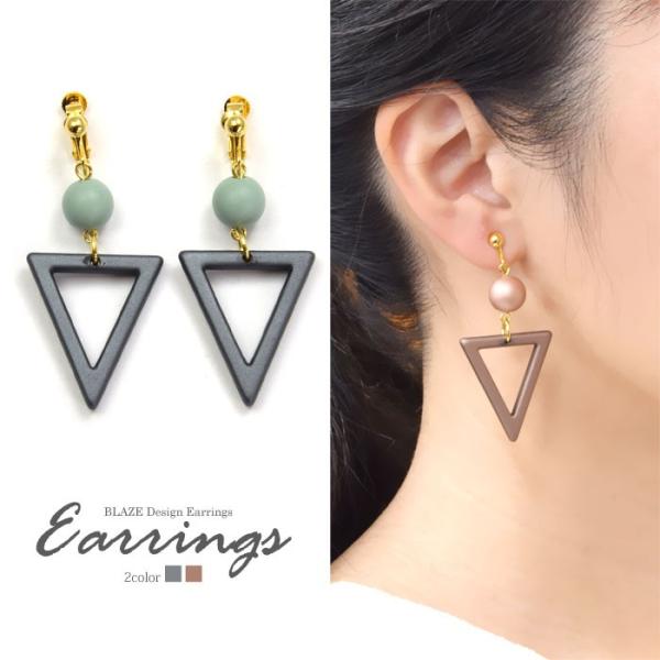 sAX &amp; CO }bg gCAO BLAZE fB[X p lW |Xg l lۂ  킢 Vv JWA