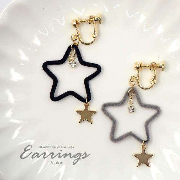 sAX &amp; CO tbL[ X^[ BLAZE ANZT[ LbY  p lW |Xg l lۂ  킢 Vv JWA