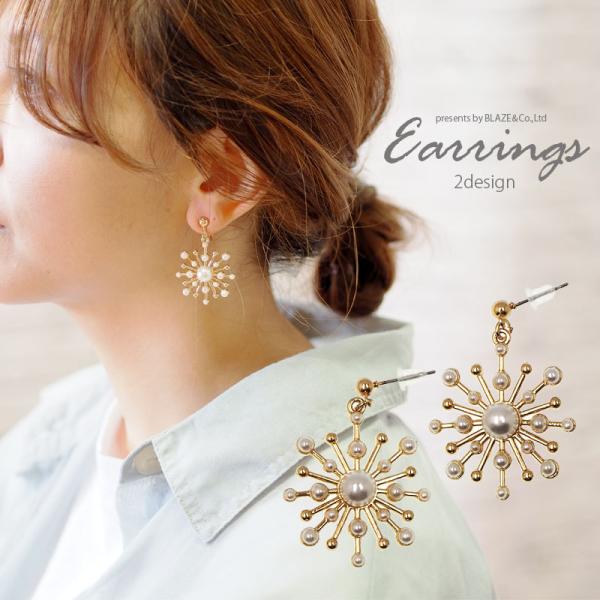 sAX  CO VC p[ BLAZE ANZT[ ANZ JWA  p lW i Vv l fB[X ^ |Xg