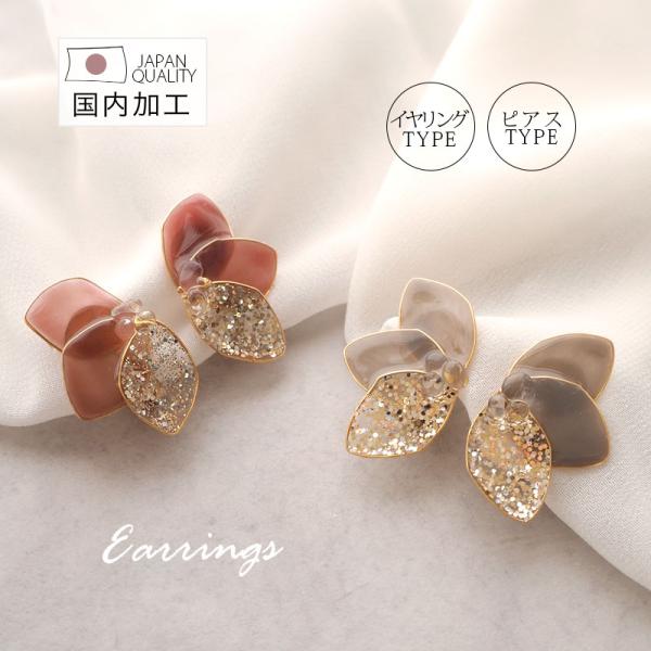 blaze-japan_pi-500050