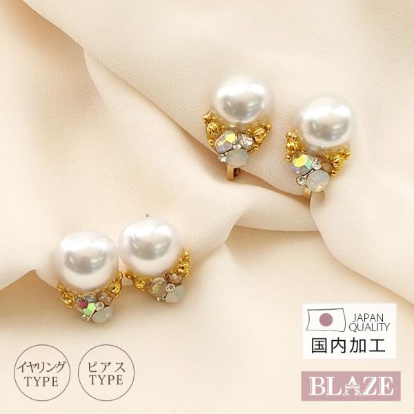 blaze-japan_pi-500061