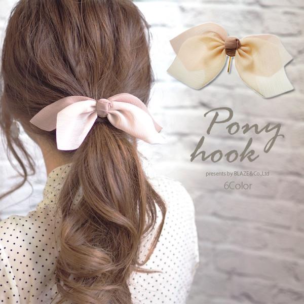 ぽんぽこページ リバティ ヘアアクセサリー 楽天市場】kirakiraShop サテンリボン＆ヘキサゴンメタルポニー