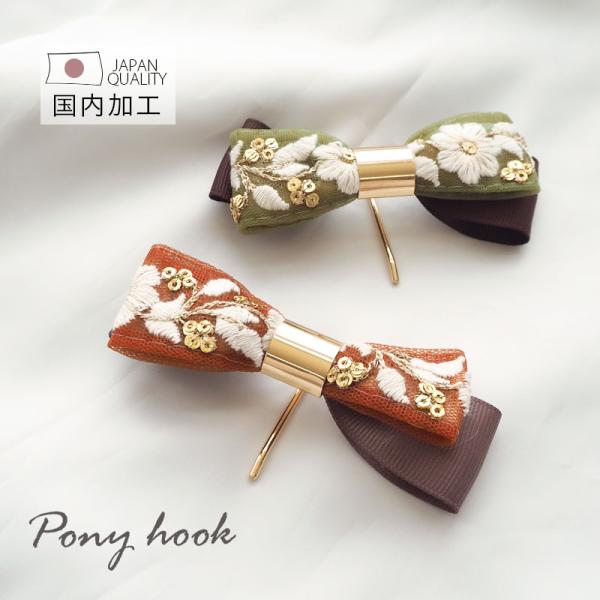 ひまうい ポインセチアツリーハンドメイドレジンヘアゴムポニーフック152 ひまうい様専用 ポインセチアツリーハンドメイドレジンヘアゴム