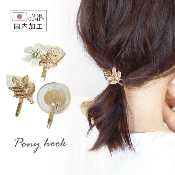 【新品未使用】BELLA ブラック ヘアゴム フリルデザイン 新品未使用】BELLA ブラック ヘアゴム フリルデザイン