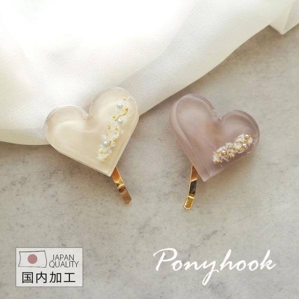 【訳あり品】レジン　ヘアゴム　ぷっくりハート UVレジン】ハートのヘアゴムの作り方！ - YouTube