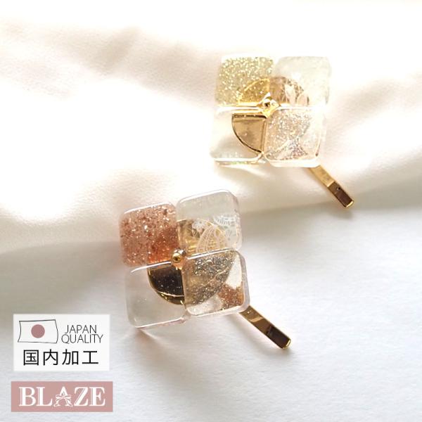 blaze-japan_pyf-500019