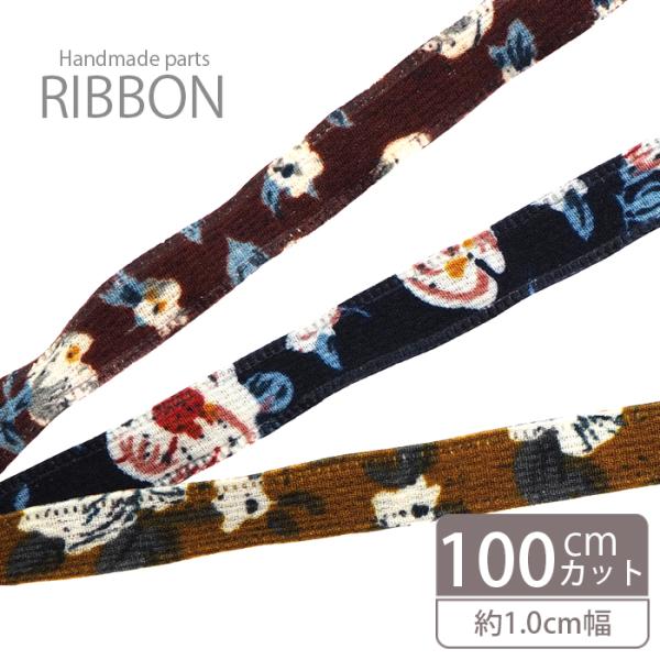 100cmJbg  { e[v NVJt[ 10mm BLAZE nhCh pp\ Ntg |  AW CN f ޗ 