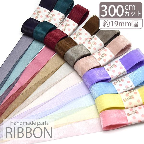 �I�[�K���W�[ ���{�� 19mm �� 300cm BLAZE  �n���h���C�h �N���t�g ��| ���b�s���O  ���p���p�\ ���� �A�N�Z�T���[�p�[�c �V���v�� �f�R���[�V����