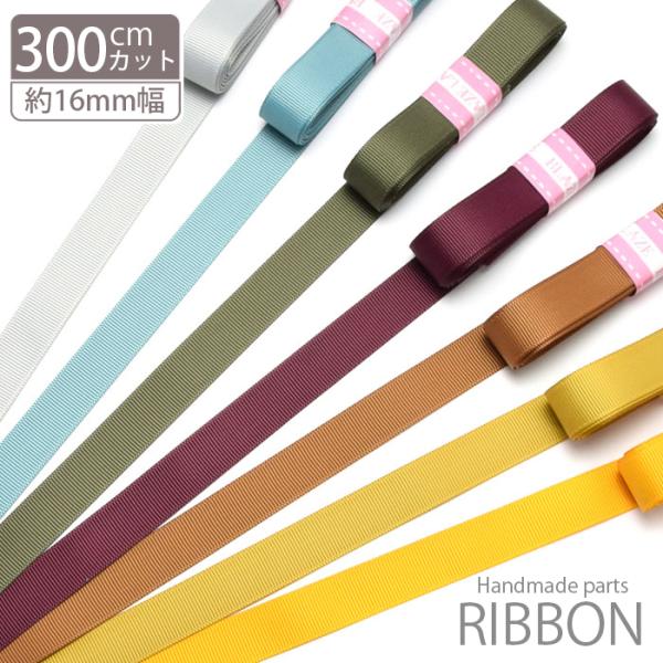 300cm�J�b�g �O���O���� ���{�� 16mm �A�[�X�J���[ BLAZE �n���h���C�h �N���t�g ��| ���p���p�\ �A�N�Z�T���[�p�[�c ���� �G�� ���n ���b�s���O