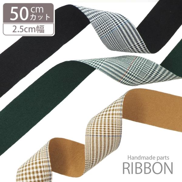 blaze-japan_ribbon-100-071