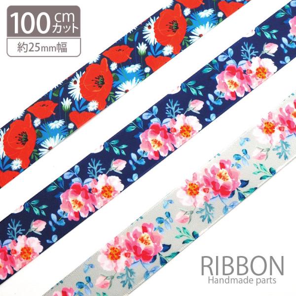 100cm�J�b�g �t�����[ �v�����g ���{�� 25mm BLAZE �n���h���C�h ���p���p�\ �N���t�g ��| �ޗ� ����