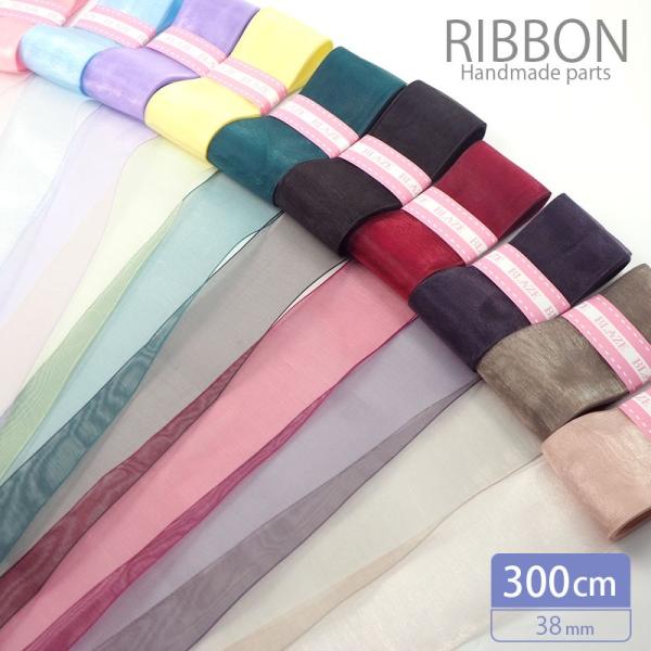 300cmJbg I[KW[ { 38mm BLAZE  nhCh Ntg | bsO pp\ 11F n Jo e[v ob^ Ǝ w