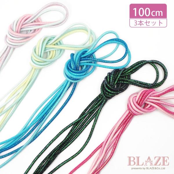 OS  100cm 3{Zbg  J[ BLAZE wAS S S Vv  wAAW  | nhCh ޗ  ܂Ƃߔ