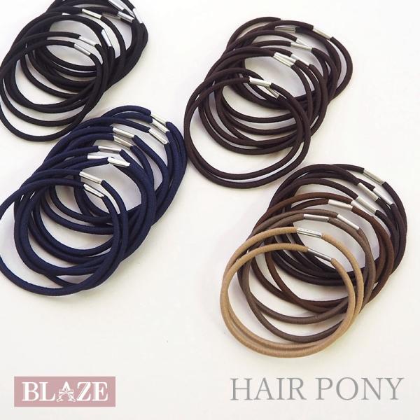 BLAZE リングゴム 中 10本セット ダーク ヘアゴム 髪ゴム シンプル