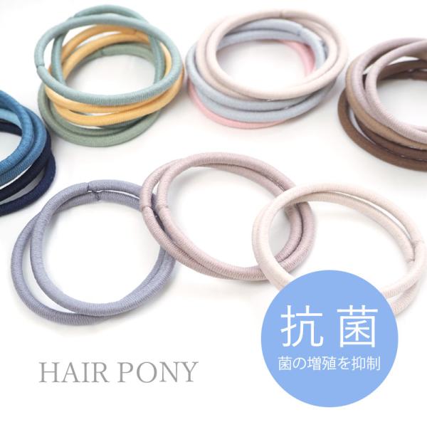 BLAZE ヘアゴム リングゴム 抗菌 太め 16cm 6個入り シックカラー 大人