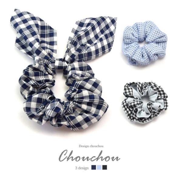 人気⭐️/ヘアゴム 青 チェック柄 シュシュ BLAZE チェック シュシュ ブルー 系 ヘアアクセサリー まとめ髪