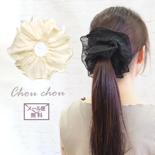 BELLA ベラ シュシュ BIG ヘアゴム ヘアアクセサリー ブラック 新品 BLAZE メール便送料無料 シュシュ ヘアゴム 大きめ ビッグ ダブル