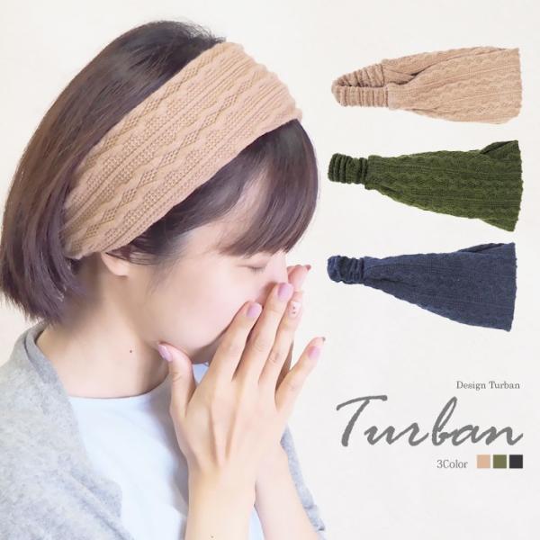 アクセサリー ニットターバンの人気商品 通販 価格比較 価格 Com