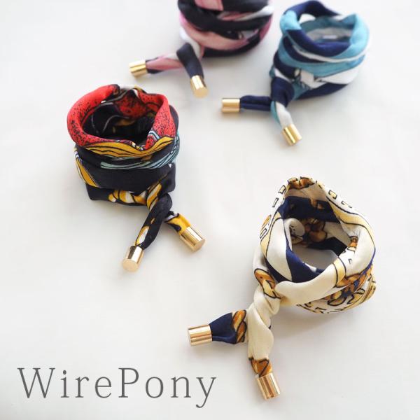 ▼商品詳細▼【デザイン・サイズ】画像参照【入数】1個【材質】ポリエステル・アルミニウム・塩化ビニル樹脂・真鍮【原産国】中国【スタッフのコメント】スカーフ柄がおしゃれなワイヤーポニーです。▼肌に異常を感じた時はご使用をお止めいただき専門医への...